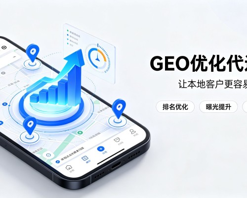 娄星GEO优化