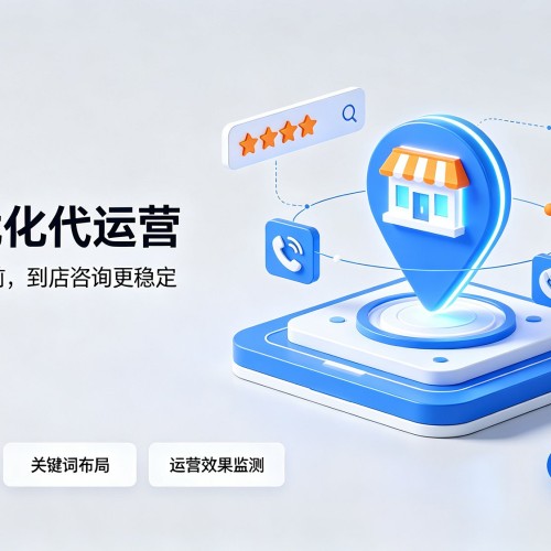 娄星GEO优化